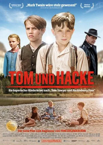 Том и Гек / Tom und Hacke (2012) фильм скачать через торрет бесплатно в хорошем качестве
