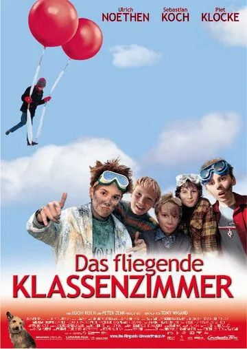 Летающий класс / Das fliegende Klassenzimmer (2003) фильм скачать через торрет бесплатно в хорошем качестве