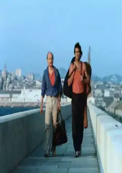 Вали отсюда (1984) скачать торрент бесплатно Вали отсюда (1984) фильм скачать торрент бесплатно