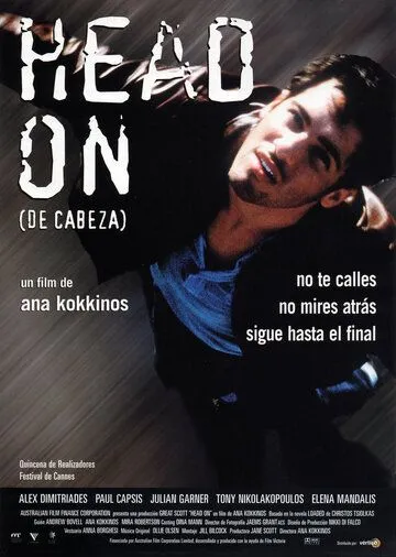 Головой о стену / Head On (1998) фильм скачать через торрет бесплатно в хорошем качестве