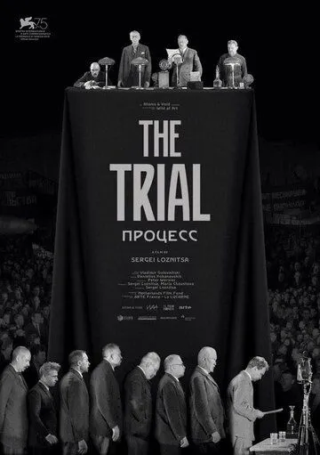 Процесс / The Trial (2018) фильм скачать через торрет бесплатно в хорошем качестве
