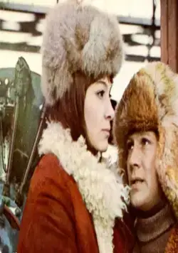 Ты и я (1971) скачать торрент файл Ты и я (1971) фильм скачать торрент файл