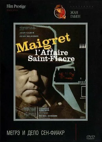 Мегрэ и дело Сен-Фиакр / Maigret et l'affaire Saint-Fiacre (1959) фильм скачать через торрет бесплатно в хорошем качестве