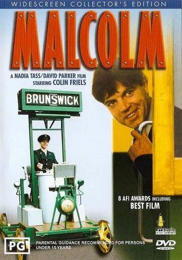Малкольм / Malcolm (1986) фильм скачать через торрет бесплатно в хорошем качестве