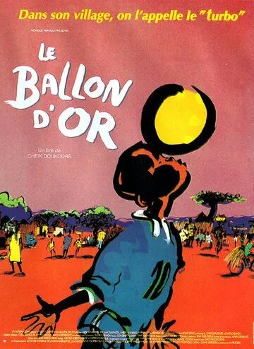 Золотой мяч / Le ballon d'or (1994) фильм скачать через торрет бесплатно в хорошем качестве