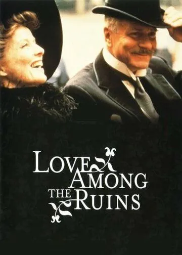 Любовь среди руин / Love Among the Ruins (1975) фильм скачать через торрет бесплатно в хорошем качестве