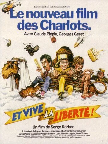 И да здравствует свобода! / Et vive la liberté! (1978) фильм скачать через торрет бесплатно в хорошем качестве
