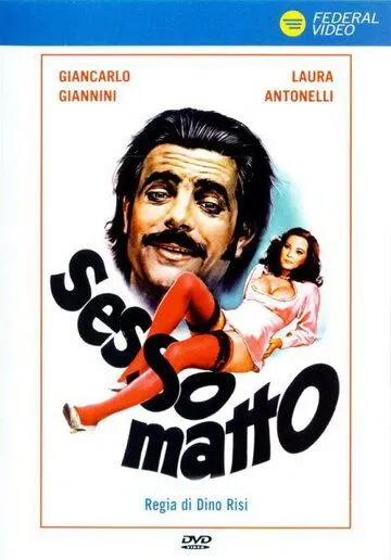 Безумный секс / Sessomatto (1973) фильм скачать через торрет бесплатно в хорошем качестве
