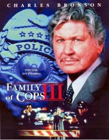 Семья полицейских 3: Новое расследование / Family of Cops III: Under Suspicion (1999) фильм скачать через торрет бесплатно в хорошем качестве