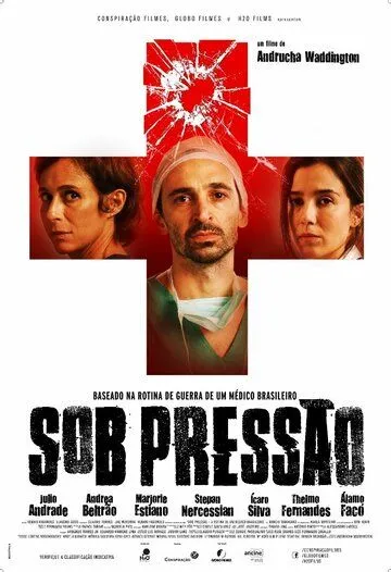 Под давлением / Sob Pressão (2016) фильм скачать через торрет бесплатно в хорошем качестве