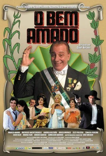 Любимчик / O Bem Amado (2010) фильм скачать через торрет бесплатно в хорошем качестве
