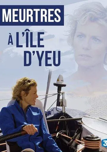 Убийства на острове Йе / Meurtres à l'Île d'Yeu (2015) фильм скачать через торрет бесплатно в хорошем качестве