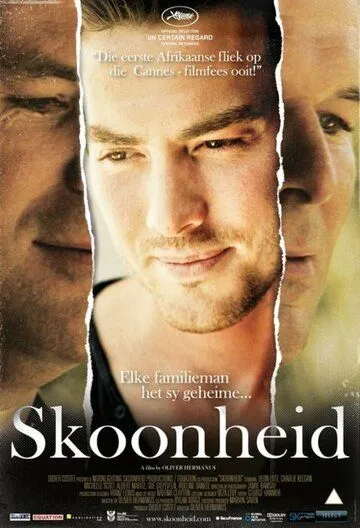 Опасность красоты / Skoonheid (2011) фильм скачать через торрет бесплатно в хорошем качестве