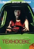 Техносекс / Teknolust (2002) фильм скачать через торрет бесплатно в хорошем качестве