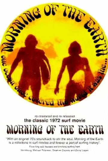 На заре мира / Morning of the Earth (1972) фильм скачать через торрет бесплатно в хорошем качестве