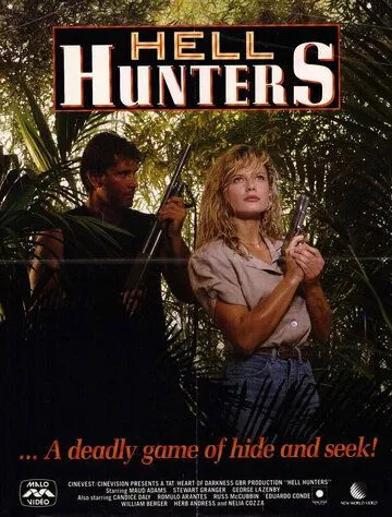 Адские охотники / Hell Hunters (1987) фильм скачать через торрет бесплатно в хорошем качестве