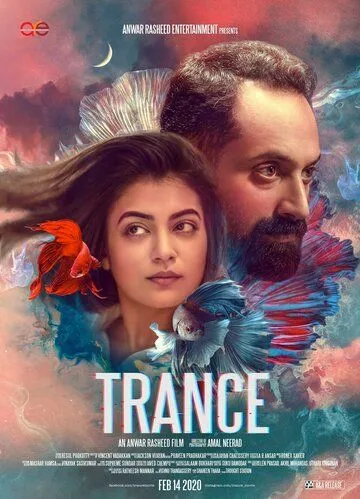 Транс / Trance (2020) фильм скачать через торрет бесплатно в хорошем качестве