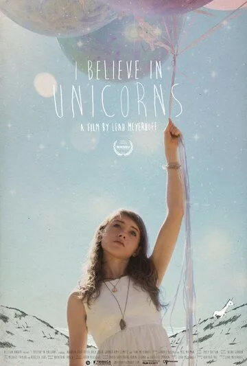 Я верю в единорогов / I Believe in Unicorns (2014) фильм скачать через торрет бесплатно в хорошем качестве