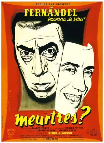 Убийства / Meurtres (1950) фильм скачать через торрет бесплатно в хорошем качестве