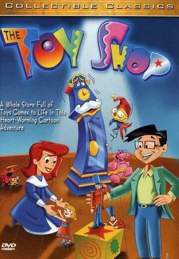 Магазин игрушек / The Toy Shop (1996) мультфильм скачать через торрет бесплатно в хорошем качестве