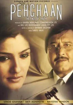 Лицо истины / Pehchaan: The Face of Truth (2005) фильм скачать через торрет бесплатно в хорошем качестве