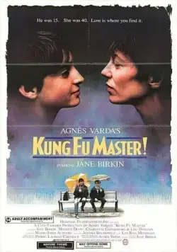 Мастер кунг-фу / Kung-fu master! (1987) фильм скачать через торрет бесплатно в хорошем качестве