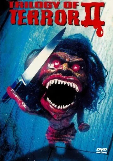 Трилогия ужаса 2 / Trilogy of Terror II (1996) фильм скачать через торрет бесплатно в хорошем качестве