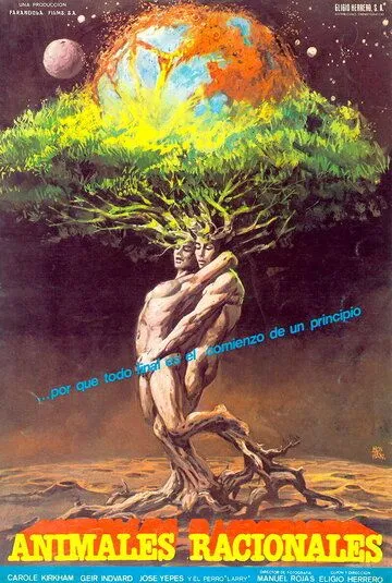 Разумные животные / Animales racionales (1983) фильм скачать через торрет бесплатно в хорошем качестве