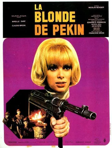 Пекинская блондинка / La blonde de Pékin (1967) фильм скачать через торрет бесплатно в хорошем качестве