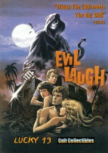 Дьявольский смех / Evil Laugh (1986) фильм скачать через торрет бесплатно в хорошем качестве