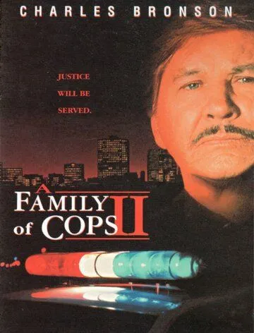 Семья полицейских 2: Потеря веры / Breach of Faith: Family of Cops II (1997) фильм скачать через торрет бесплатно в хорошем качестве