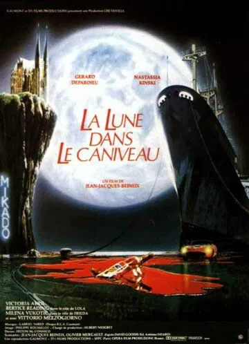 Луна в сточной канаве / La lune dans le caniveau (1983) фильм скачать через торрет бесплатно в хорошем качестве