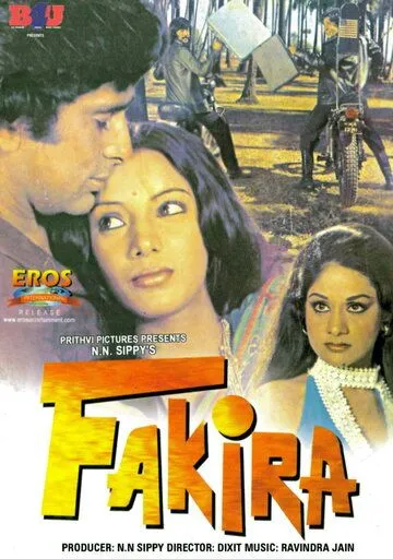 Факира / Fakira (1976) фильм скачать через торрет бесплатно в хорошем качестве