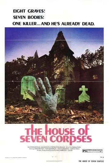 Дом семи трупов / The House of Seven Corpses (1974) фильм скачать через торрет бесплатно в хорошем качестве