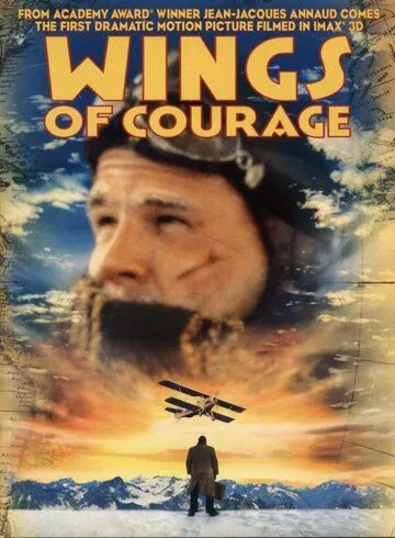 Крылья отваги / Wings of Courage (1995) фильм скачать через торрет бесплатно в хорошем качестве