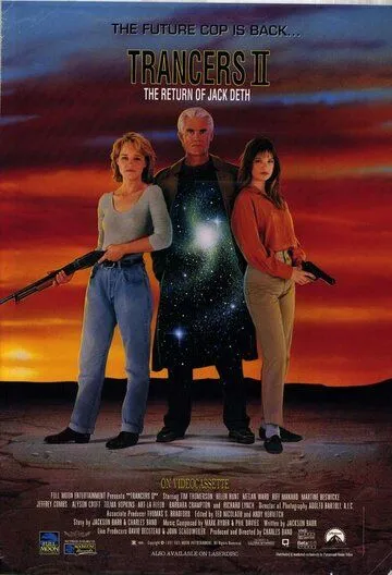 Трансеры 2 / Trancers II (1991) фильм скачать через торрет бесплатно в хорошем качестве