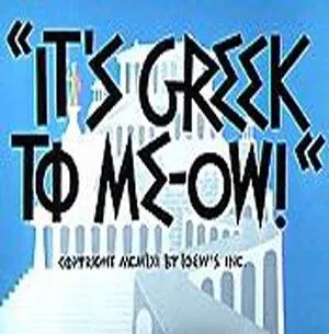 Как это будет по-гречески / It's Greek to Me-ow! (1961) мультфильм скачать через торрет бесплатно в хорошем качестве