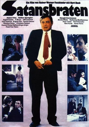 Сатанинское зелье / Satansbraten (1976) фильм скачать через торрет бесплатно в хорошем качестве
