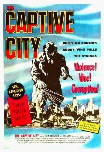 Город в плену / The Captive City (1952) фильм скачать через торрет бесплатно в хорошем качестве