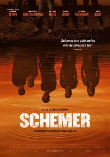 Сумерки / Schemer (2010) фильм скачать через торрет бесплатно в хорошем качестве