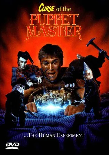 Проклятие хозяина марионеток / Curse of the Puppet Master (1998) фильм скачать через торрет бесплатно в хорошем качестве
