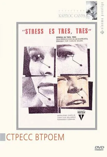 Стресс втроем / Stress-es tres-tres (1968) фильм скачать через торрет бесплатно в хорошем качестве