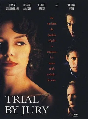 Суд присяжных / Trial by Jury (1994) фильм скачать через торрет бесплатно в хорошем качестве