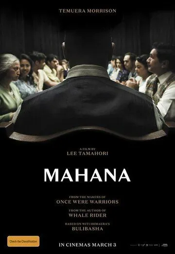 Патриарх / Mahana (2016) фильм скачать через торрет бесплатно в хорошем качестве