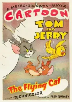 Кот-летун / The Flying Cat (1952) мультфильм скачать через торрет бесплатно в хорошем качестве