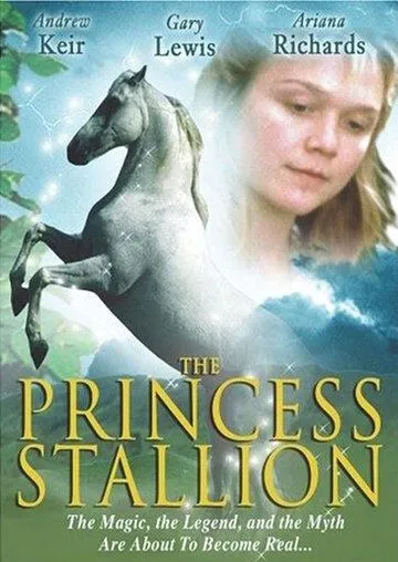 Принцесса: Легенда белой лошади / The Princess Stallion (1997) фильм скачать через торрет бесплатно в хорошем качестве