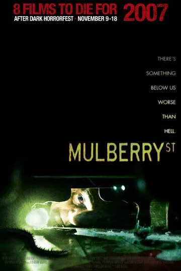 Улица Малберри / Mulberry St (2006) фильм скачать через торрет бесплатно в хорошем качестве