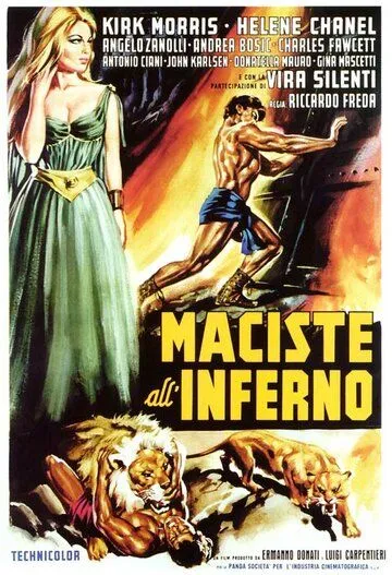 Подвиги Геракла: Битва в аду / Maciste all'inferno (1962) фильм скачать через торрет бесплатно в хорошем качестве