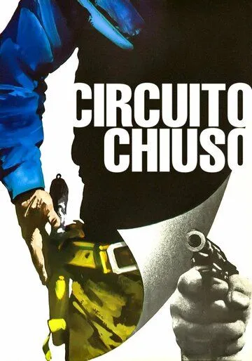 Замкнутый круг / Circuito chiuso (1978) фильм скачать через торрет бесплатно в хорошем качестве
