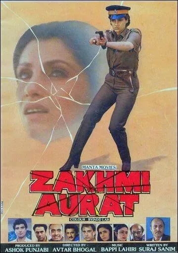 Цена справедливости / Zakhmi Aurat (1988) фильм скачать через торрет бесплатно в хорошем качестве